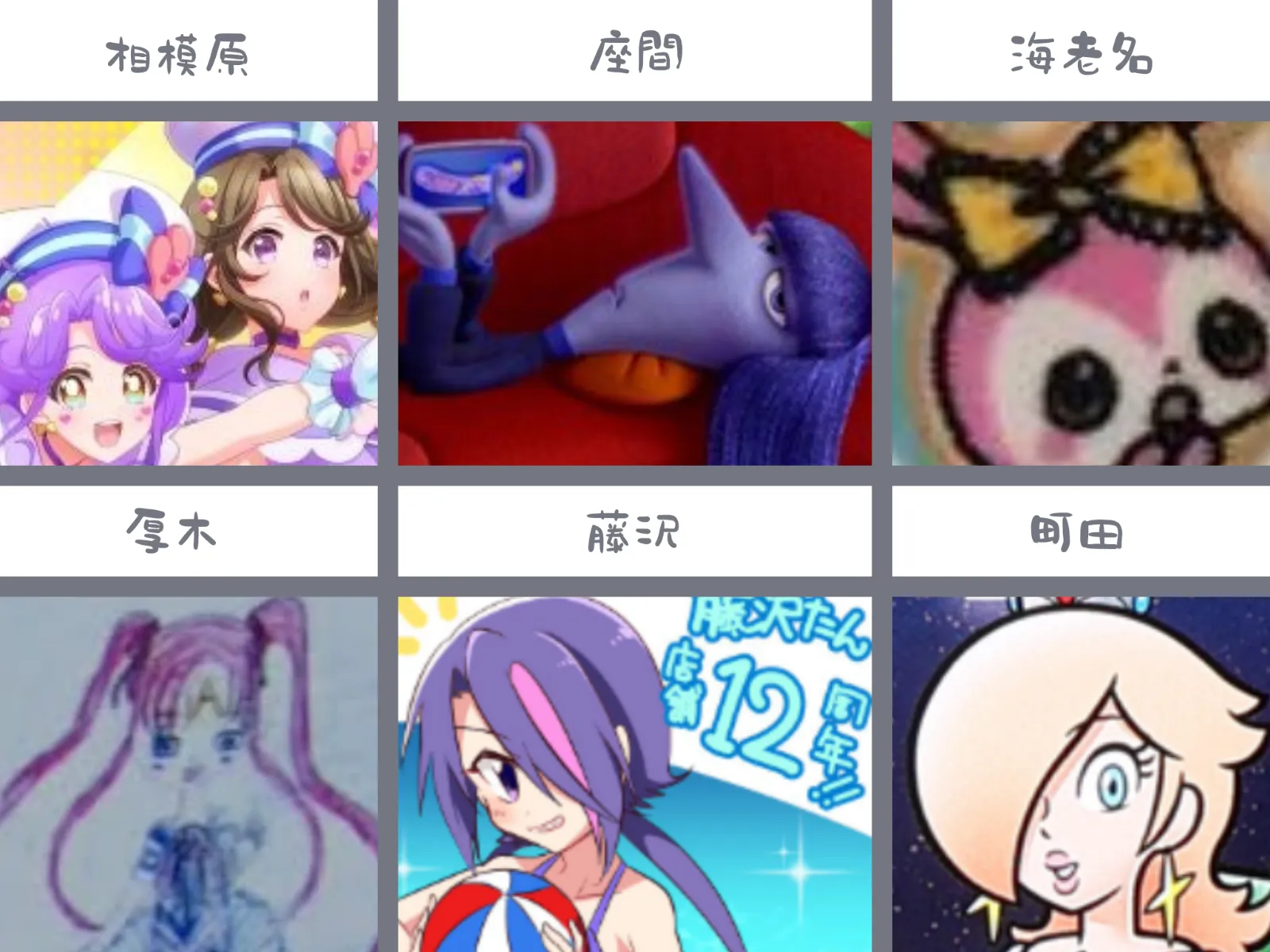 ○○県