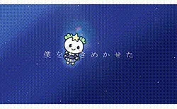 ○○のゆめちゃん