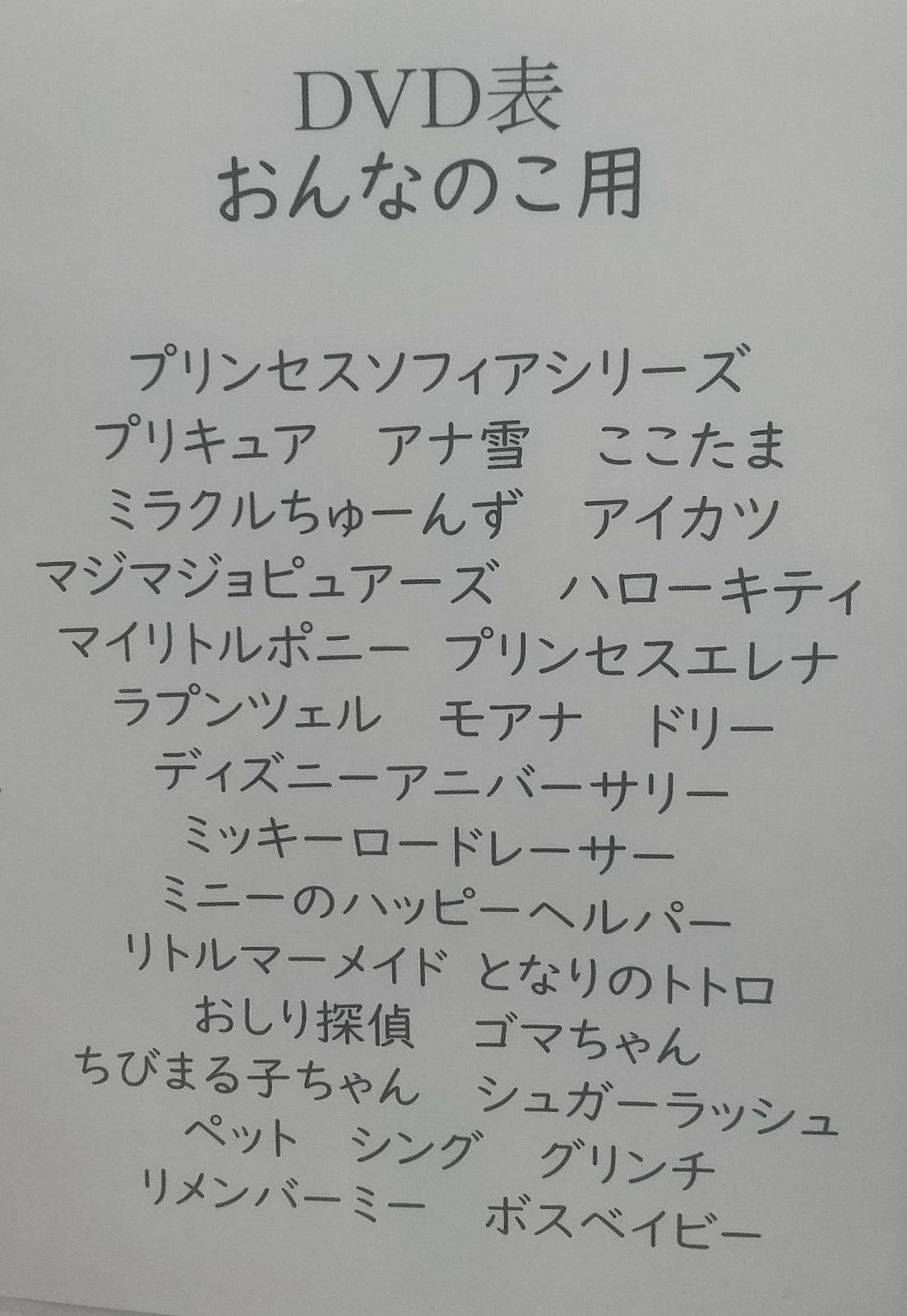 神奈川県○○市