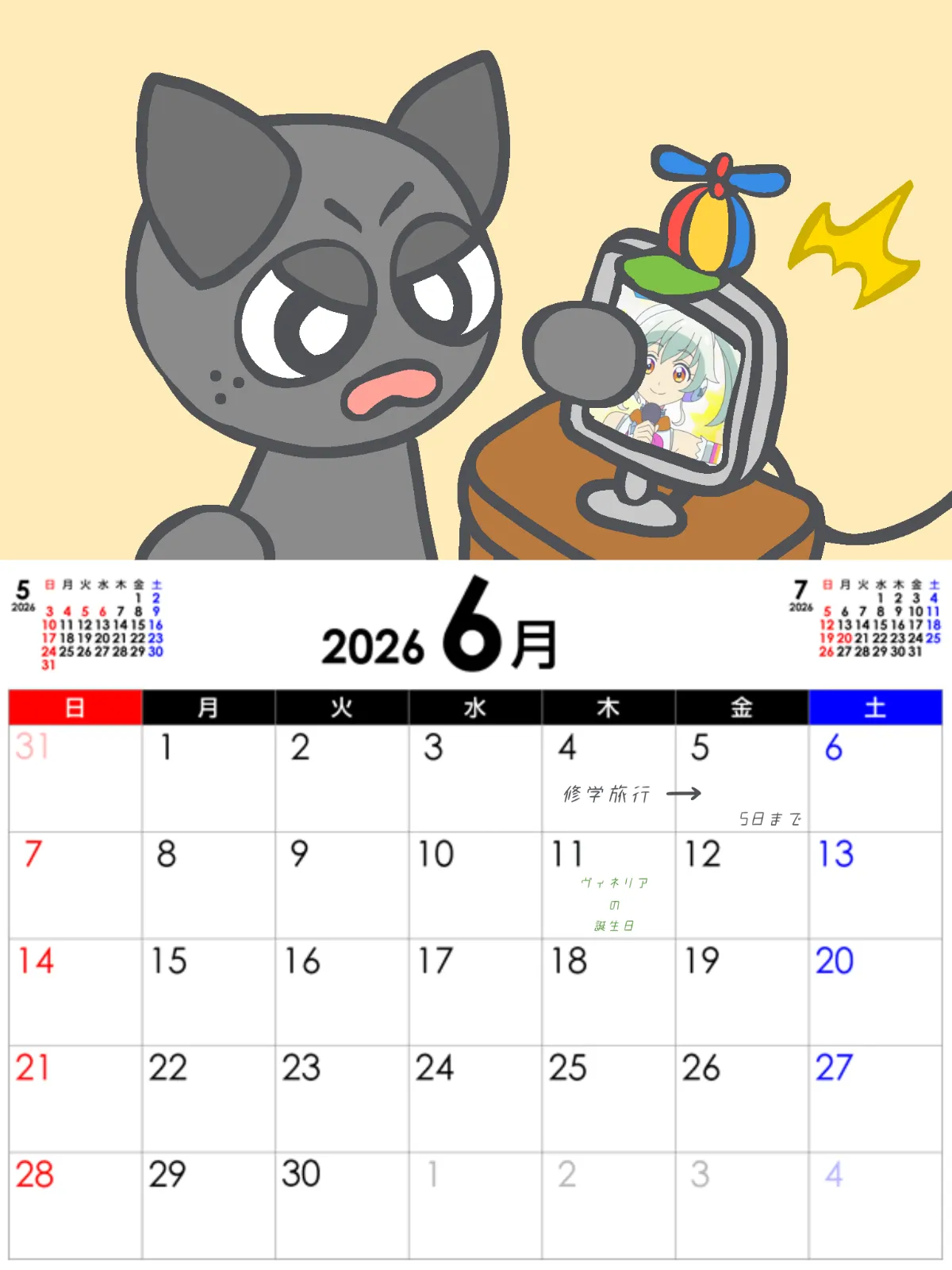 グレーは好き？