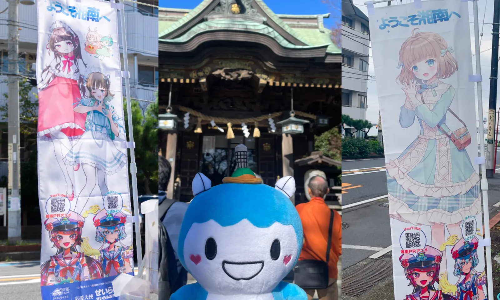 神奈川県○○市