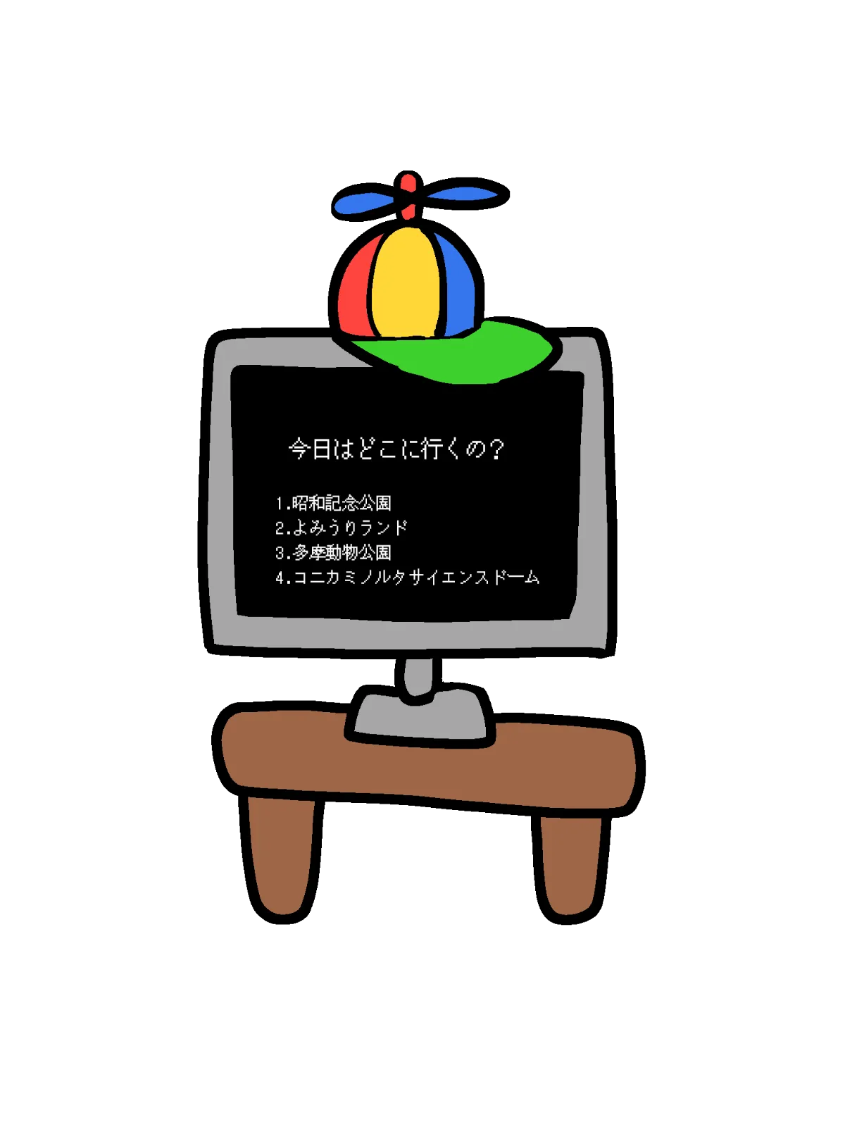 ミスター・○○