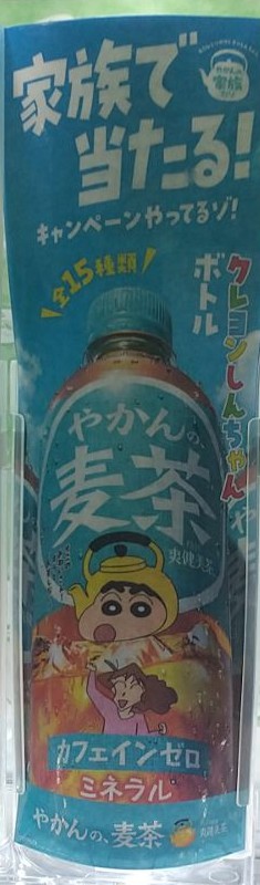 東京都○○市