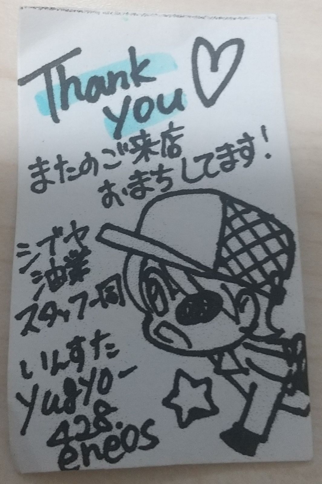 神奈川県○○市