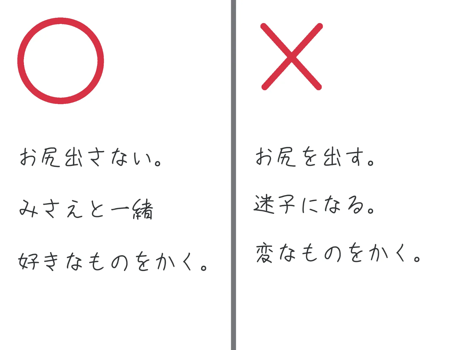 カップヌードルミュージアムのお約束