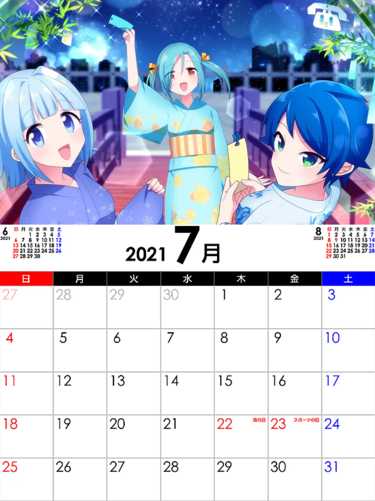 ビック○○