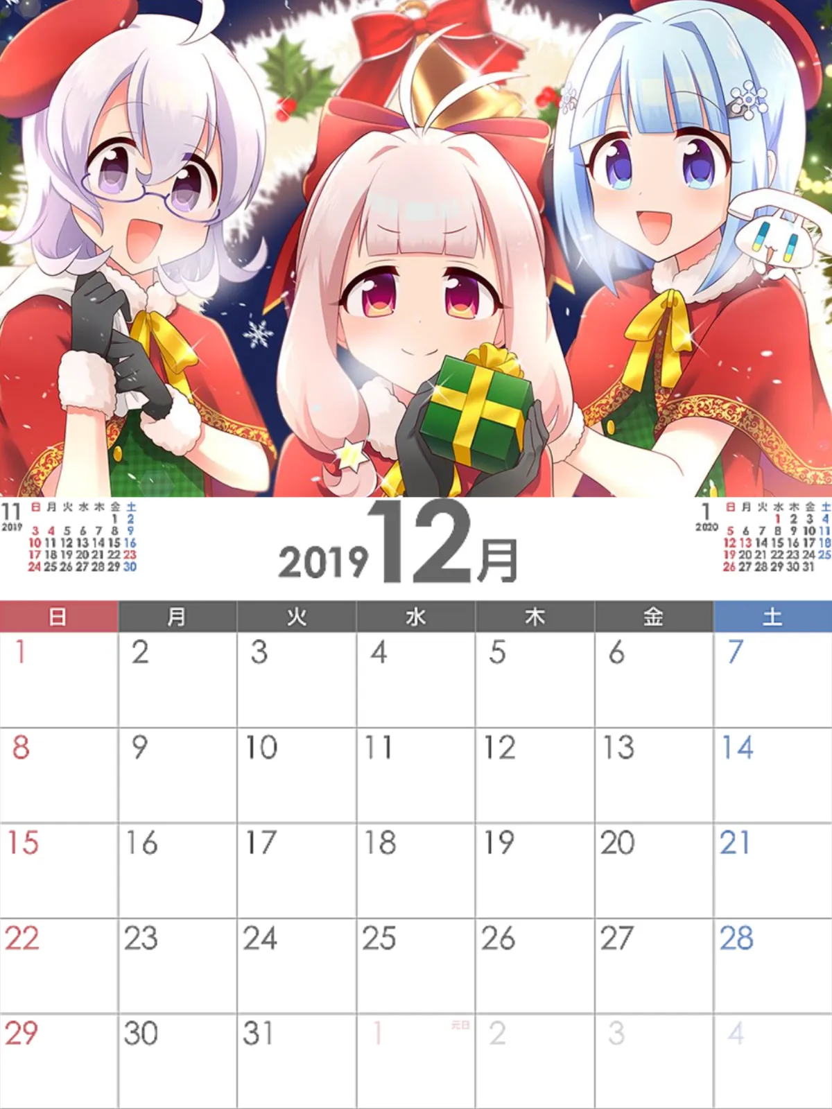 ビック○○