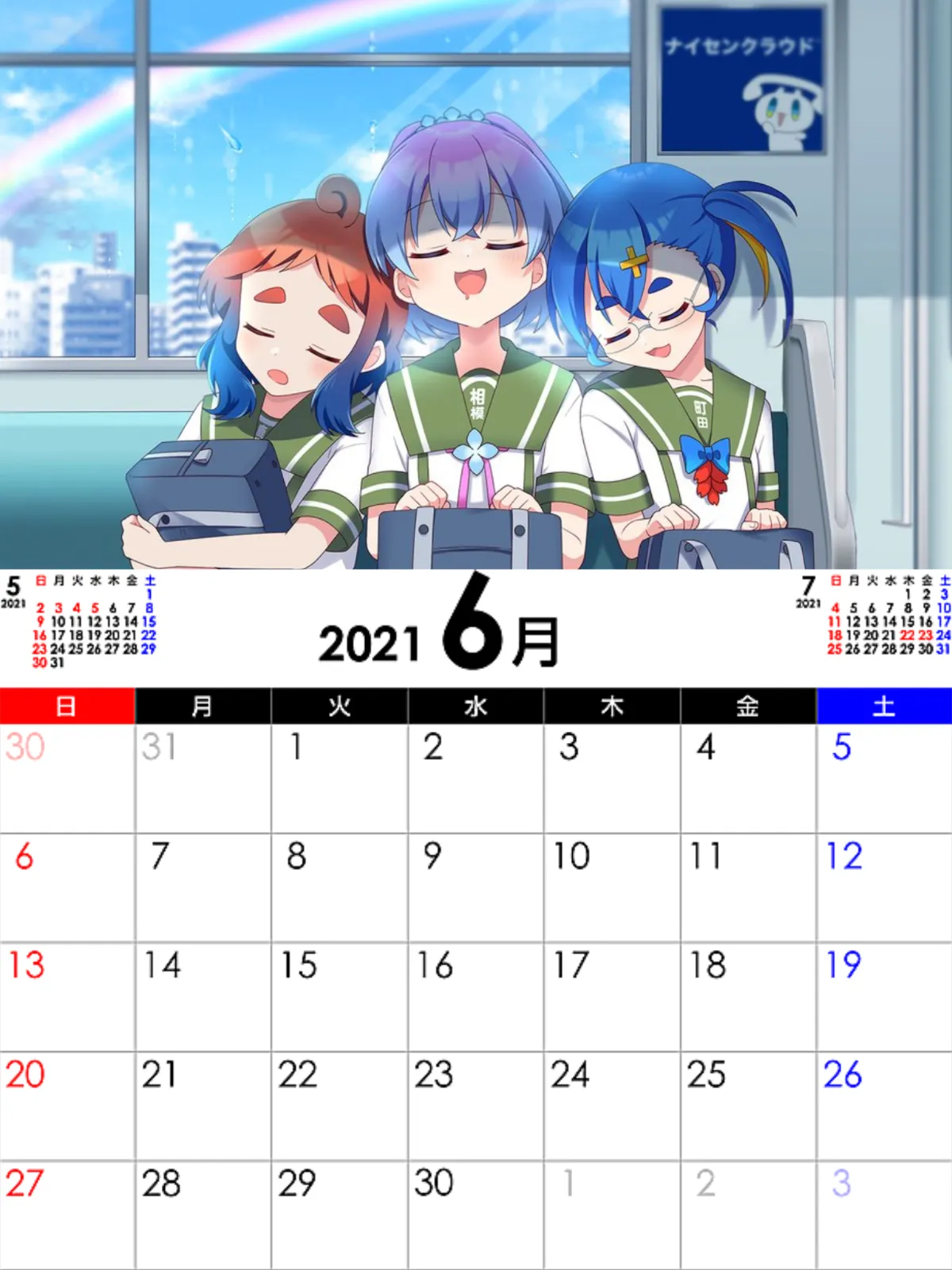 ビック○○