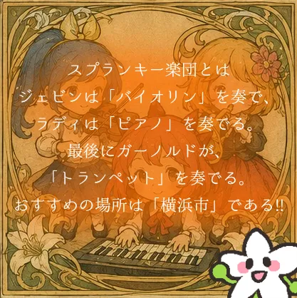 神奈川県○○市