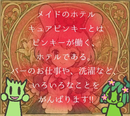 相模大野？丁目