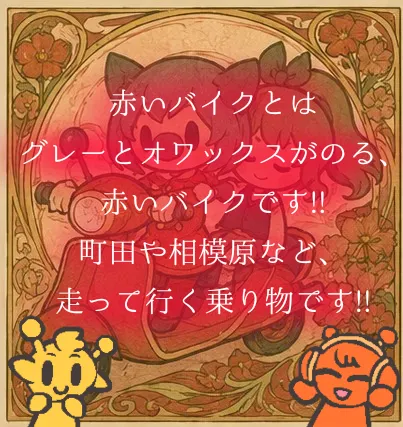 横浜市○○区