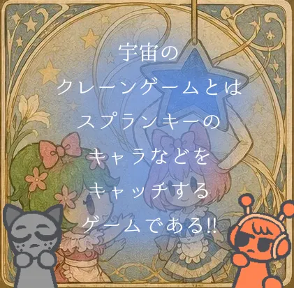 ○○県