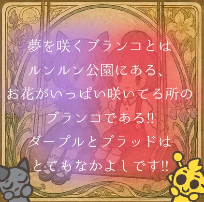 相模大野？丁目