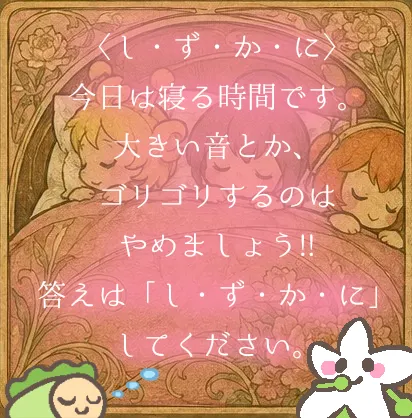 相模大野？丁目