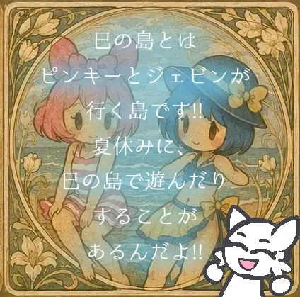 東京都○○区