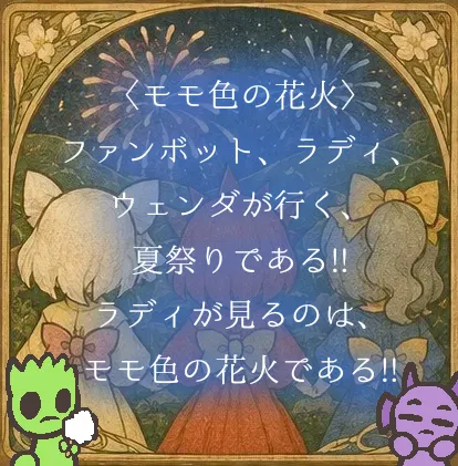 神奈川県○○市