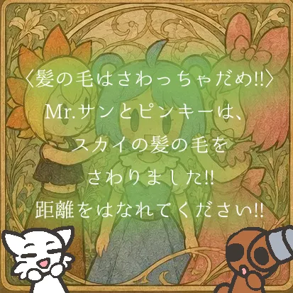 横浜市○○区