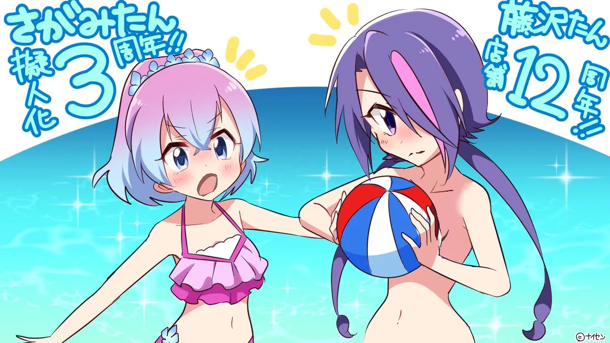 ビック○○