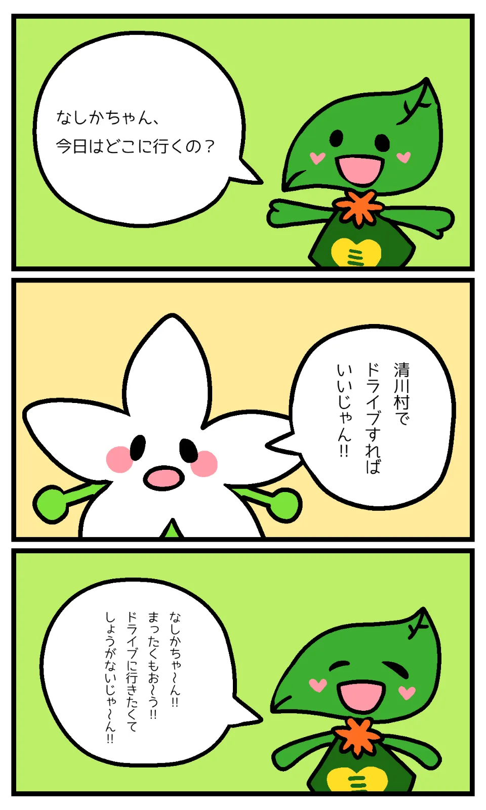 神奈川県○○市