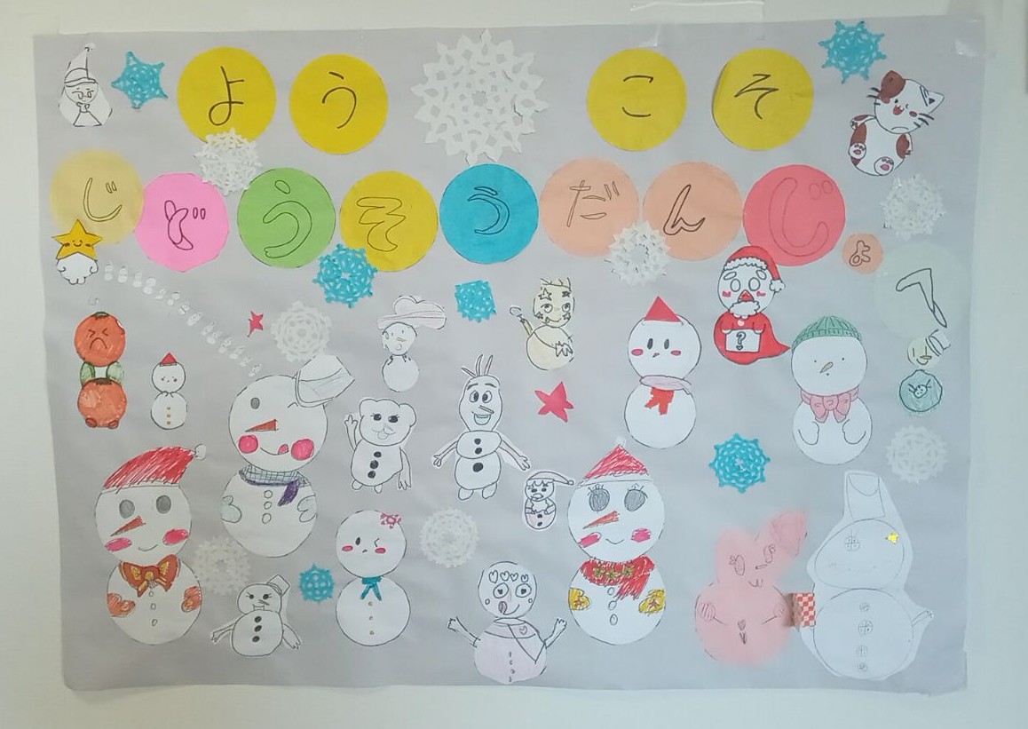 神奈川県○○市