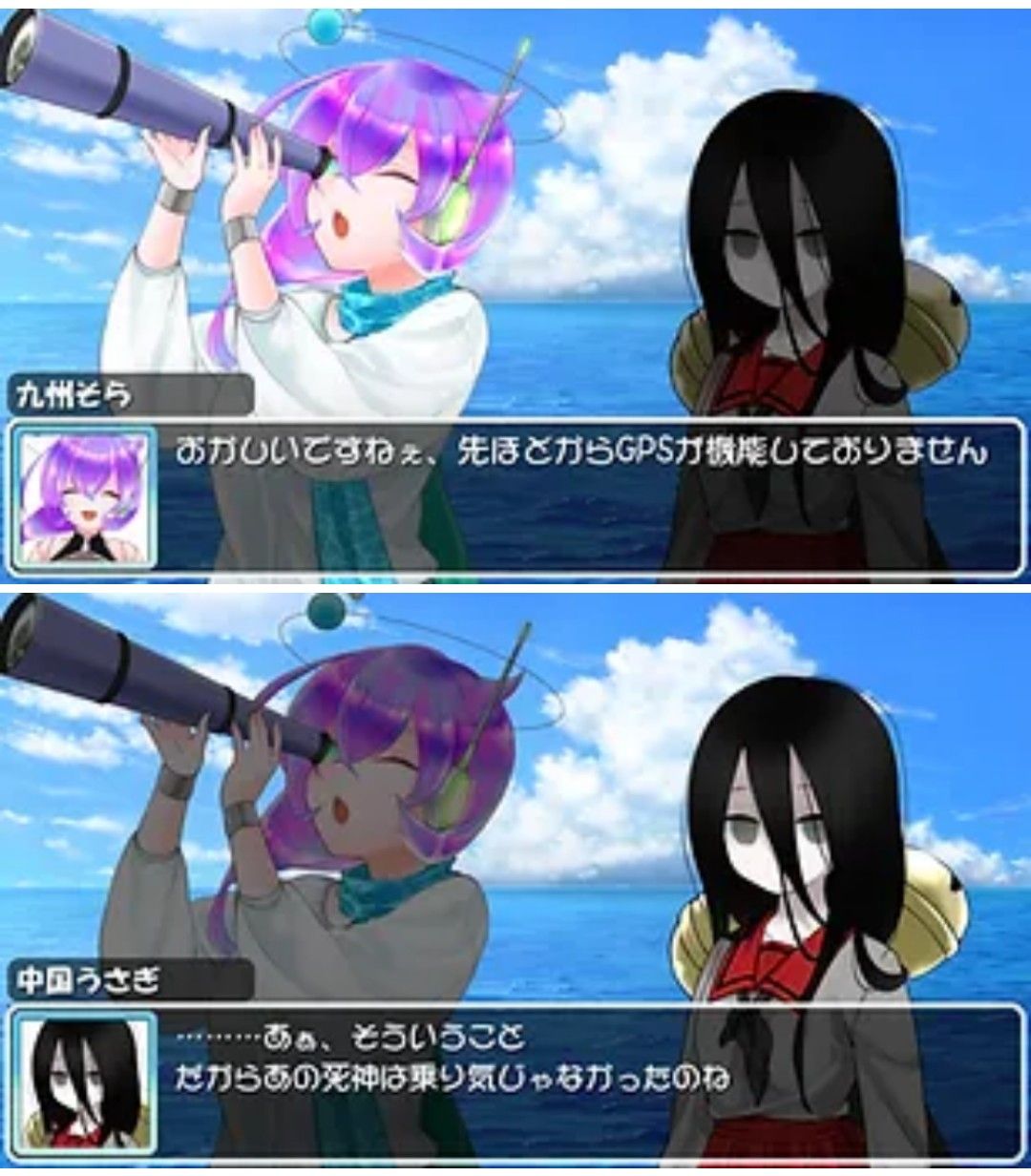 相模大野？丁目