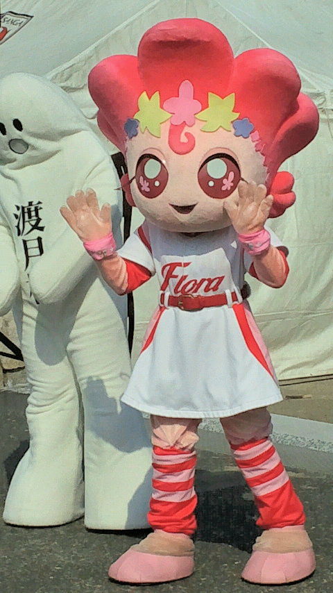 ○○府