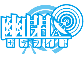 ○○駅