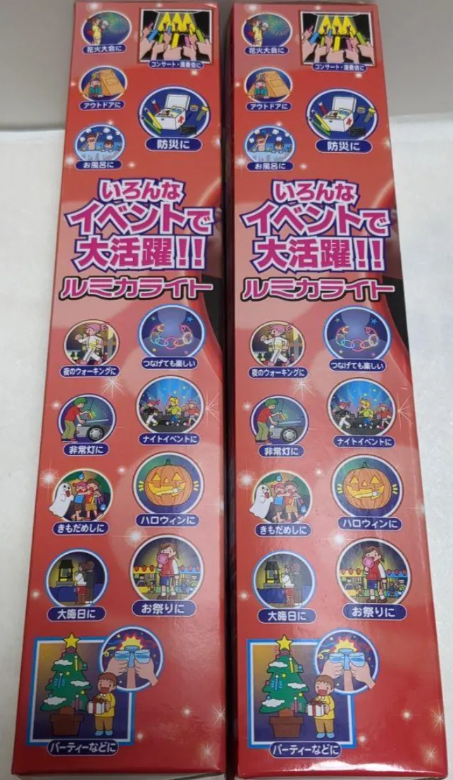 神奈川県○○市