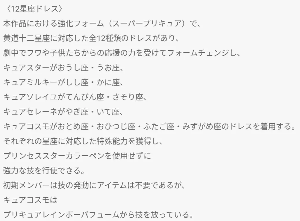 相模大野？丁目