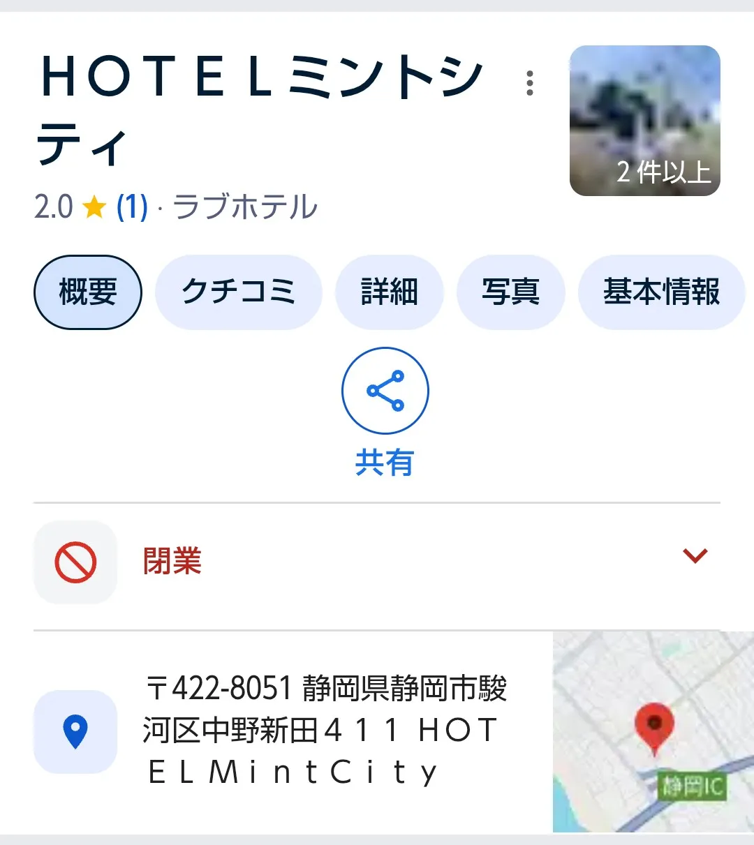 ○○県