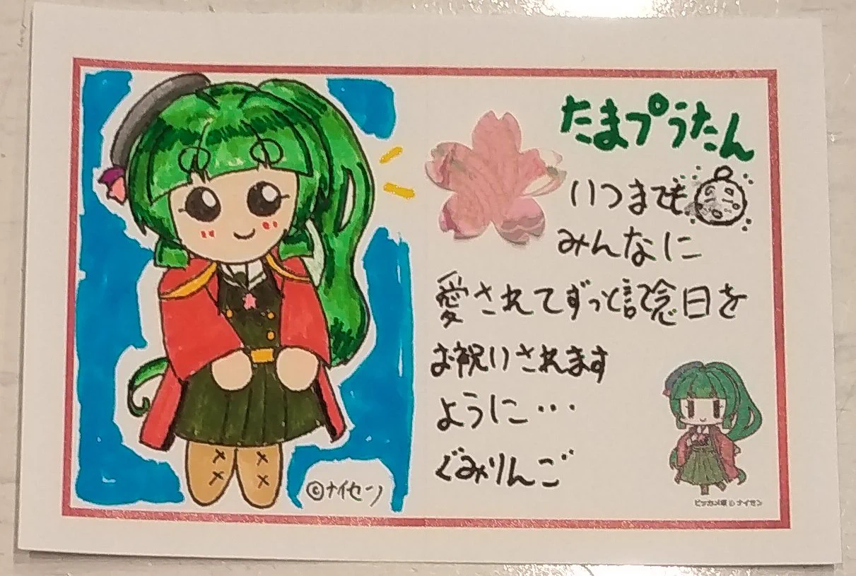横浜市○○区