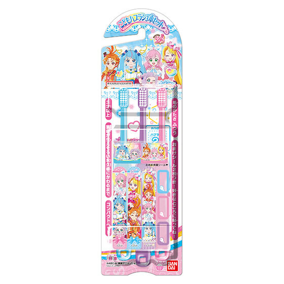 相模大野？丁目