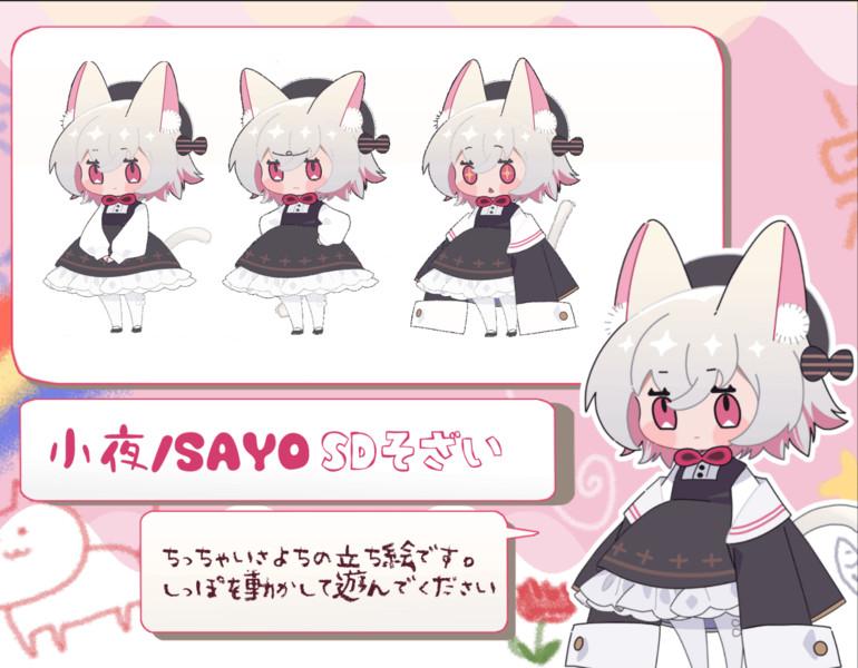 相模大野？丁目