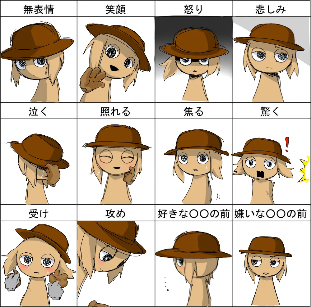 タナーは好き？