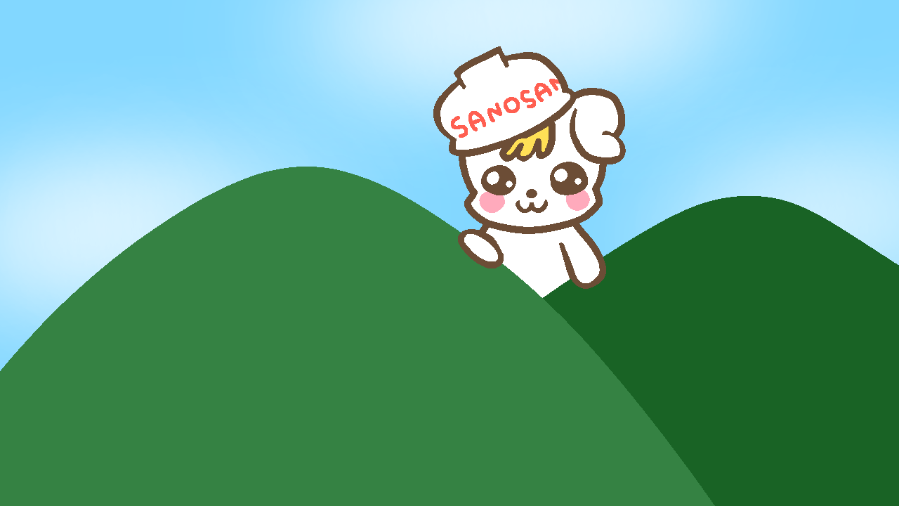 巨大化したさのまる