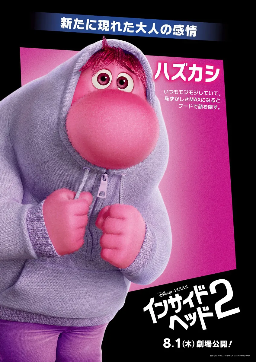 神奈川県○○市