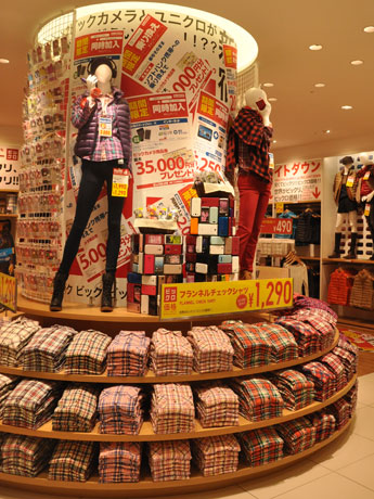 ビックロは好き？