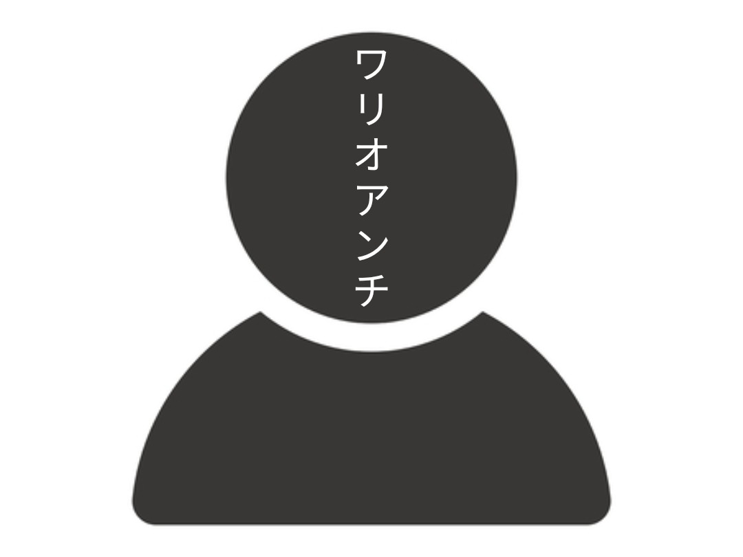 #ワリオアンチはまとも？神？