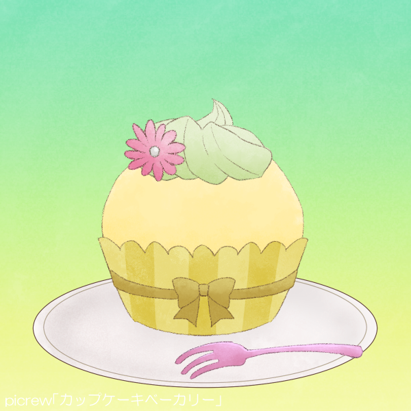 佐藤マフィンは好き？