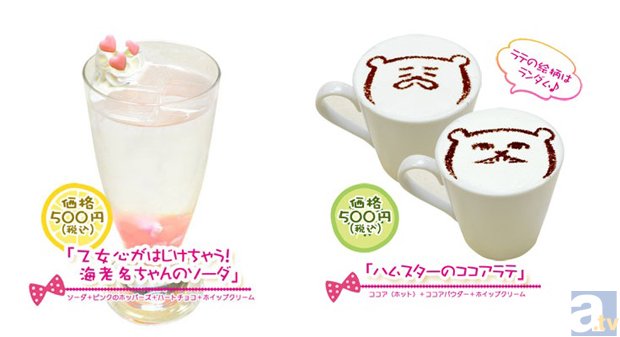 うまるちゃんは好き？