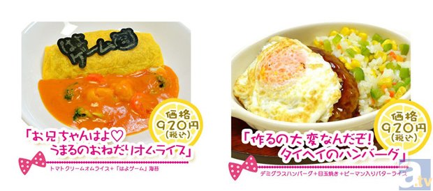 うまるちゃんは好き？