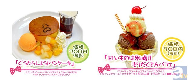 うまるちゃんは好き？