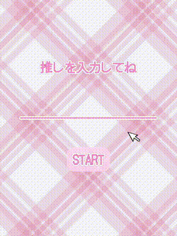 11月4日は何の日？