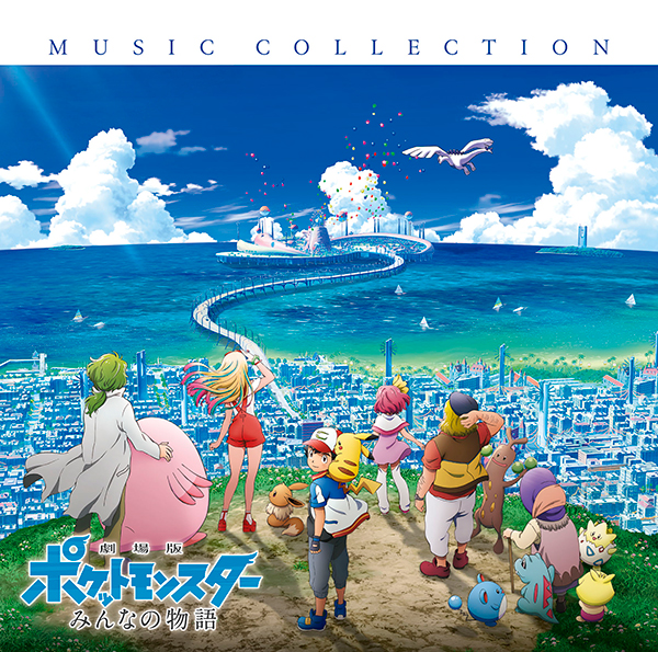 神奈川県○○市