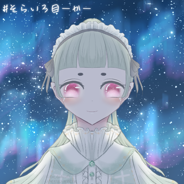 ○○たん