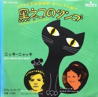 相模大野？丁目