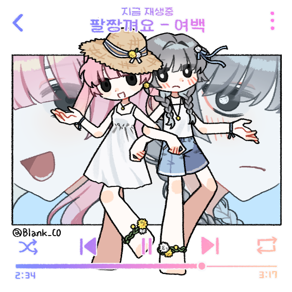 どっちが好き？