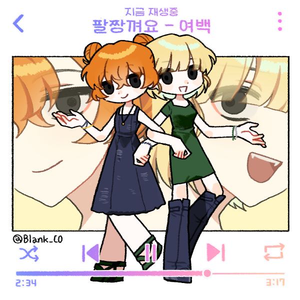 どっちが好き？