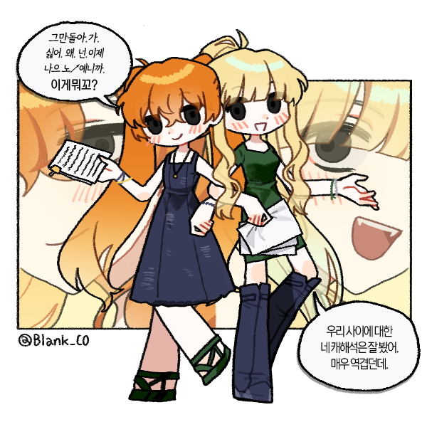 どっちが好き？