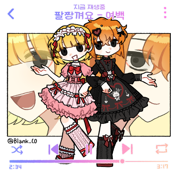 どっちが好き？